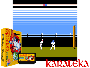Karateka (J) [p1] Cover